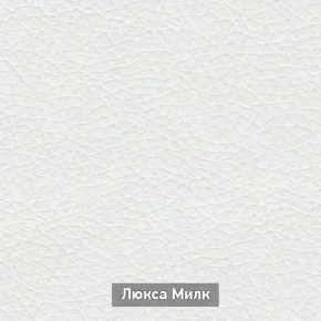 ОЛЬГА-МИЛК 62 Вешало в Новом Уренгое - novyy-urengoy.mebel24.online | фото 4