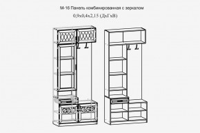 Париж №16 Панель комбин. с зеркалом (ясень шимо свет/силк-тирамису) в Новом Уренгое - novyy-urengoy.mebel24.online | фото 2