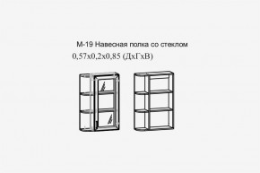 Париж №19 Навесная полка с зеркалом (ясень шимо свет/силк-тирамису) в Новом Уренгое - novyy-urengoy.mebel24.online | фото 2