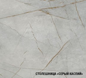 ПАРМА Кухонный гарнитур Экстра (3000 мм) в Новом Уренгое - novyy-urengoy.mebel24.online | фото 8