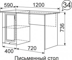 Письменный стол Виктория 34 в Новом Уренгое - novyy-urengoy.mebel24.online | фото 1