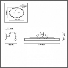 Подсветка для картины Odeon Light Bacca 4907/8WL в Новом Уренгое - novyy-urengoy.mebel24.online | фото 3