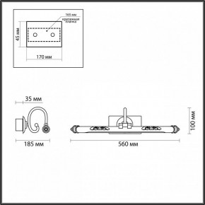 Подсветка для картины Odeon Light Dega 4915/8WL в Новом Уренгое - novyy-urengoy.mebel24.online | фото 3