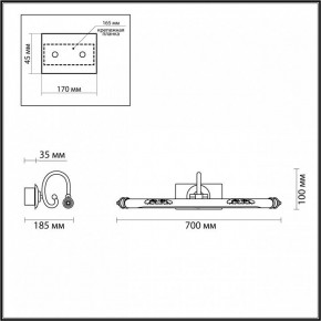 Подсветка для картины Odeon Light Dega 4916/12WL в Новом Уренгое - novyy-urengoy.mebel24.online | фото 3