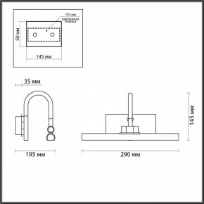 Подсветка для картины Odeon Light Geba 4911/5WL в Новом Уренгое - novyy-urengoy.mebel24.online | фото 4