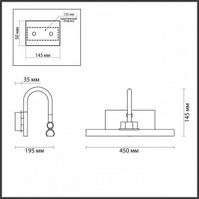 Подсветка для картины Odeon Light Geba 4911/8WL в Новом Уренгое - novyy-urengoy.mebel24.online | фото 4