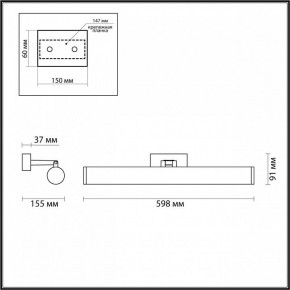 Подсветка для зеркала Odeon Light Watr 4913/18WL в Новом Уренгое - novyy-urengoy.mebel24.online | фото 4