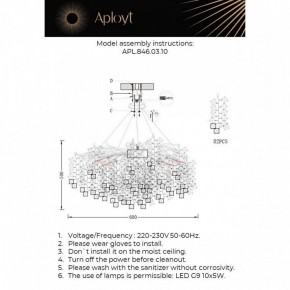 Подвесная люстра Aployt Danusia APL.846.03.10 в Новом Уренгое - novyy-urengoy.mebel24.online | фото 3