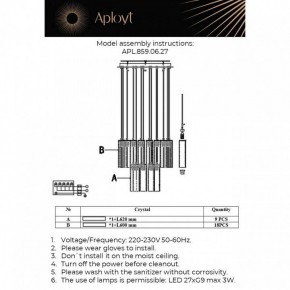 Подвесная люстра Aployt Francesca APL.859.06.27 в Новом Уренгое - novyy-urengoy.mebel24.online | фото 11