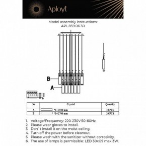 Подвесная люстра Aployt Francesca APL.859.06.30 в Новом Уренгое - novyy-urengoy.mebel24.online | фото 11