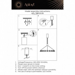Подвесная люстра Aployt Rezeda APL.788.03.09 в Новом Уренгое - novyy-urengoy.mebel24.online | фото 13