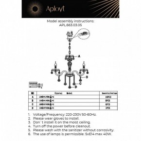 Подвесная люстра Aployt Selestina APL.663.03.05 в Новом Уренгое - novyy-urengoy.mebel24.online | фото 13