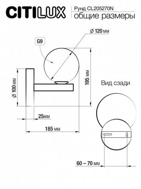 Подвесная люстра Citilux Рунд CL205270N в Новом Уренгое - novyy-urengoy.mebel24.online | фото 4