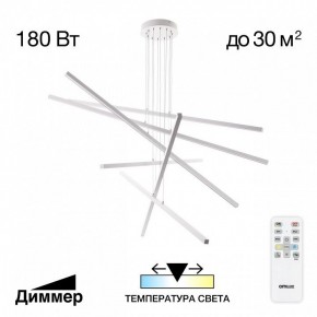 Подвесная люстра Citilux Стиг CL203260 в Новом Уренгое - novyy-urengoy.mebel24.online | фото 2