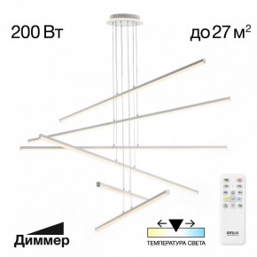 Подвесная люстра Citilux Trent CL203760 в Новом Уренгое - novyy-urengoy.mebel24.online | фото 3