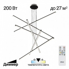 Подвесная люстра Citilux Trent CL203761 в Новом Уренгое - novyy-urengoy.mebel24.online | фото 3