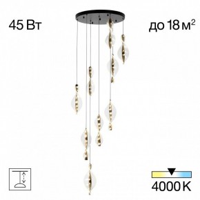 Подвесная люстра Citilux Vind CL214091 в Новом Уренгое - novyy-urengoy.mebel24.online | фото 2