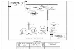 Подвесная люстра Eglo ПРОМО Adri 2 97448 в Новом Уренгое - novyy-urengoy.mebel24.online | фото 3
