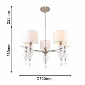 Подвесная люстра Favourite Ironia 2554-5P в Новом Уренгое - novyy-urengoy.mebel24.online | фото 3