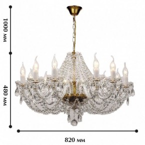 Подвесная люстра Favourite Simone 1736-12P в Новом Уренгое - novyy-urengoy.mebel24.online | фото 2