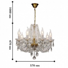 Подвесная люстра Favourite Simone 1736-8P в Новом Уренгое - novyy-urengoy.mebel24.online | фото 2