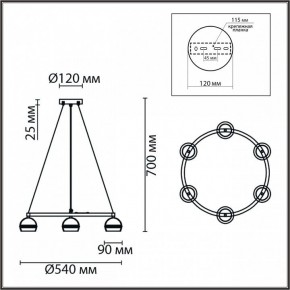 Подвесная люстра Lumion Luazana 8242/6 в Новом Уренгое - novyy-urengoy.mebel24.online | фото 6
