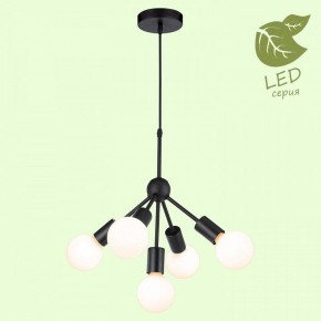 Подвесная люстра Lussole Kenner GRLSP-8271 в Новом Уренгое - novyy-urengoy.mebel24.online | фото 3