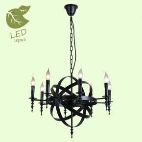 Подвесная люстра Lussole Utica GRLSP-9300 в Новом Уренгое - novyy-urengoy.mebel24.online | фото 3