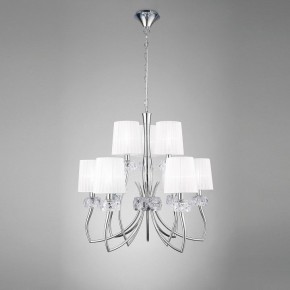 Подвесная люстра Mantra Loewe 4630 в Новом Уренгое - novyy-urengoy.mebel24.online | фото 3