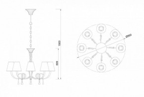 Подвесная люстра Mantra Paola 6205 в Новом Уренгое - novyy-urengoy.mebel24.online | фото 4