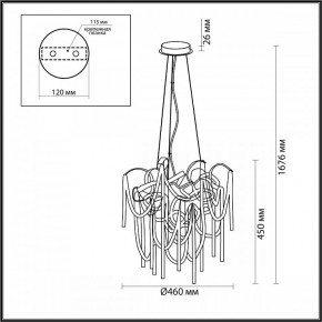 Подвесная люстра Odeon Light Chainy 5066/6 в Новом Уренгое - novyy-urengoy.mebel24.online | фото 5