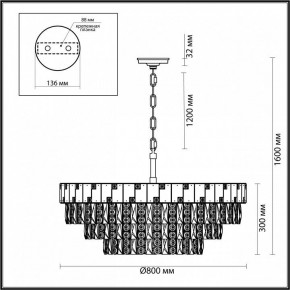 Подвесная люстра Odeon Light Chessi 5076/21 в Новом Уренгое - novyy-urengoy.mebel24.online | фото 5