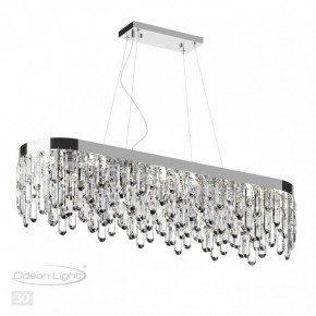 Подвесная люстра Odeon Light Dakisa 4985/12 в Новом Уренгое - novyy-urengoy.mebel24.online | фото 5