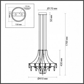 Подвесная люстра Odeon Light Flamenco 7000/35L в Новом Уренгое - novyy-urengoy.mebel24.online | фото 6