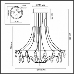 Подвесная люстра Odeon Light Flamenco 7000/51CL в Новом Уренгое - novyy-urengoy.mebel24.online | фото 6