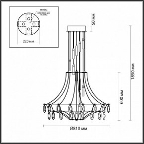 Подвесная люстра Odeon Light Flamenco 7000/51L в Новом Уренгое - novyy-urengoy.mebel24.online | фото 3