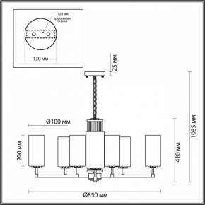Подвесная люстра Odeon Light Kasali 4990/10 в Новом Уренгое - novyy-urengoy.mebel24.online | фото 6