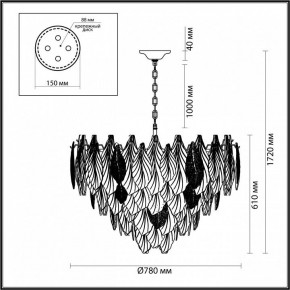 Подвесная люстра Odeon Light Lace 5052/21 в Новом Уренгое - novyy-urengoy.mebel24.online | фото 5