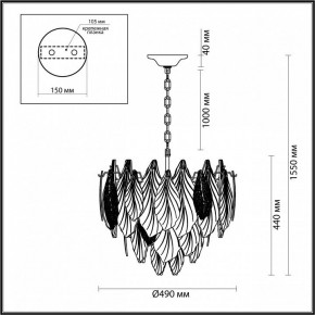 Подвесная люстра Odeon Light Lace 5052/8 в Новом Уренгое - novyy-urengoy.mebel24.online | фото 5
