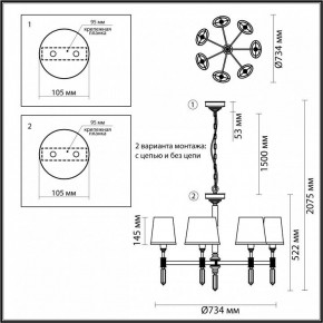 Подвесная люстра Odeon Light London 4894/7 в Новом Уренгое - novyy-urengoy.mebel24.online | фото 4