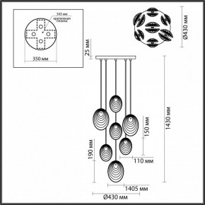 Подвесная люстра Odeon Light Mussels 5038/7 в Новом Уренгое - novyy-urengoy.mebel24.online | фото 4