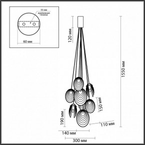 Подвесная люстра Odeon Light Mussels 5038/8 в Новом Уренгое - novyy-urengoy.mebel24.online | фото 4