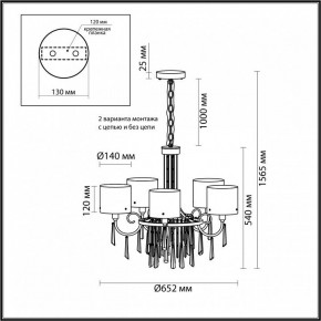 Подвесная люстра Odeon Light Nicole 4890/5 в Новом Уренгое - novyy-urengoy.mebel24.online | фото 4