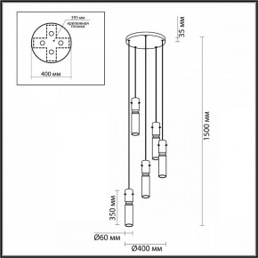 Подвесная люстра Odeon Light Scrow 5058/25LB в Новом Уренгое - novyy-urengoy.mebel24.online | фото 4