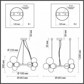 Подвесная люстра Odeon Light Tovi 4818/11 в Новом Уренгое - novyy-urengoy.mebel24.online | фото 6