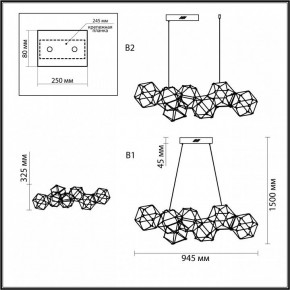 Подвесная люстра Odeon Light Trellis 5087/32L в Новом Уренгое - novyy-urengoy.mebel24.online | фото 6