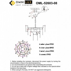 Люстра на штанге Omnilux Casanuova OML-52603-08 в Новом Уренгое - novyy-urengoy.mebel24.online | фото 8