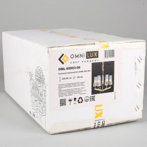 Подвесная люстра Omnilux Ledro OML-69903-06 в Новом Уренгое - novyy-urengoy.mebel24.online | фото 7