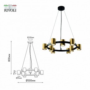Подвесная люстра Rivoli Chloe Б0057929 в Новом Уренгое - novyy-urengoy.mebel24.online | фото 5