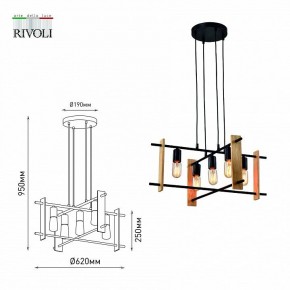 Подвесная люстра Rivoli Elizabeth Б0057936 в Новом Уренгое - novyy-urengoy.mebel24.online | фото
